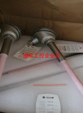 长沙开元铠装热电偶mf6000-028【询价】