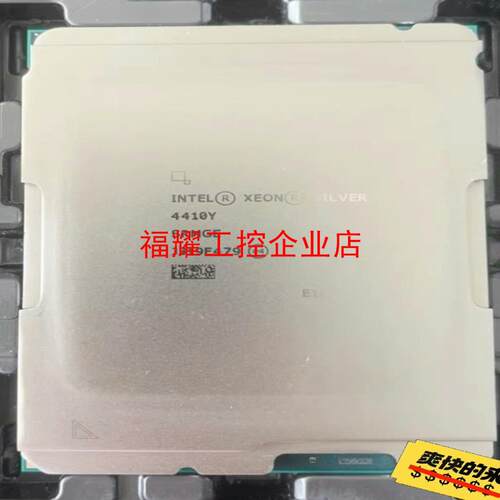 Intel 4410Y 正式版CPU 一年质保【询价】