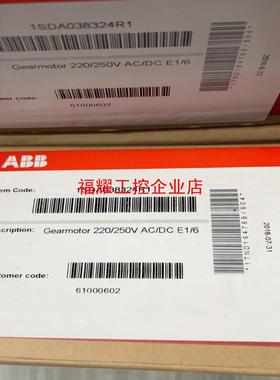 ABB 电操机构 220250v E16【询价】