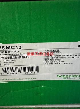 LVSMC13通讯模块【询价】