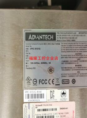 研华ADHNTECH工业计算机IPPC-9151G一体工控机【询价】