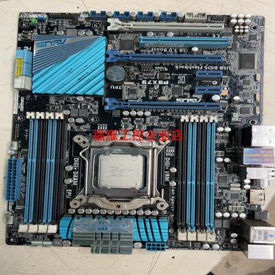 华硕P9X79主板搭i7-4930K服务器一套CPU6核【询价】