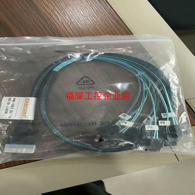 阵列卡 8654转8口SATA 硬盘线80cm【询价】