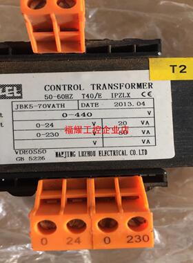 NANJING LUZHOU CONTROL TRANSFO【询价】