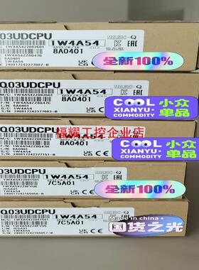 三菱可编程控制器Q03UDCPU【询价】