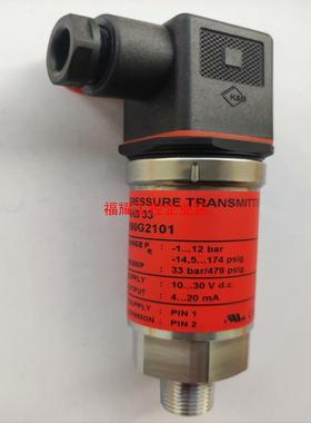 丹佛斯压力传感器AKS33 060G2101【询价】