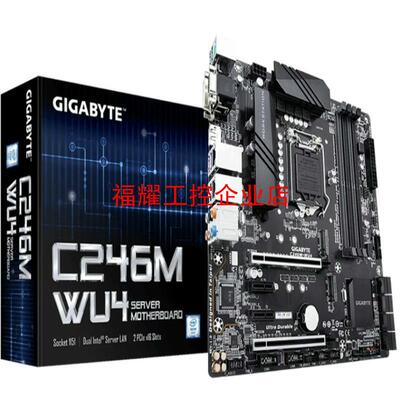 C246-WU4 支持双GPU显卡 单路工作站主板【询价】
