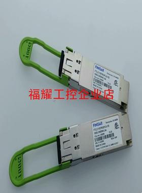 Finisar FTLC1157RGPL【询价】