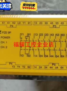 pilz皮尔兹PZE 9P  777140 安全继电器原装【询价】