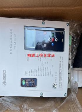 龙波剩余电流动作断路器WITZ-630Z额定电流400A全新【询价】