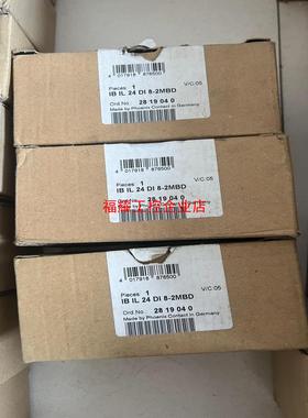 2819040 IB IL 24 DI 8-2MBD 28【询价】