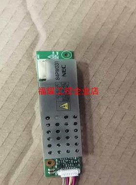 84PW031高压条 直接拆机 实物拍摄 议价【询价】