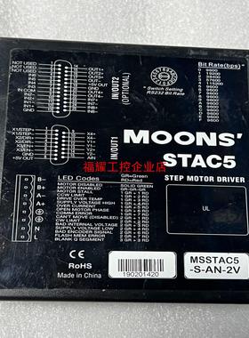 拆机鸣志MOONS步进器STAC5 现货需要私聊【询价】