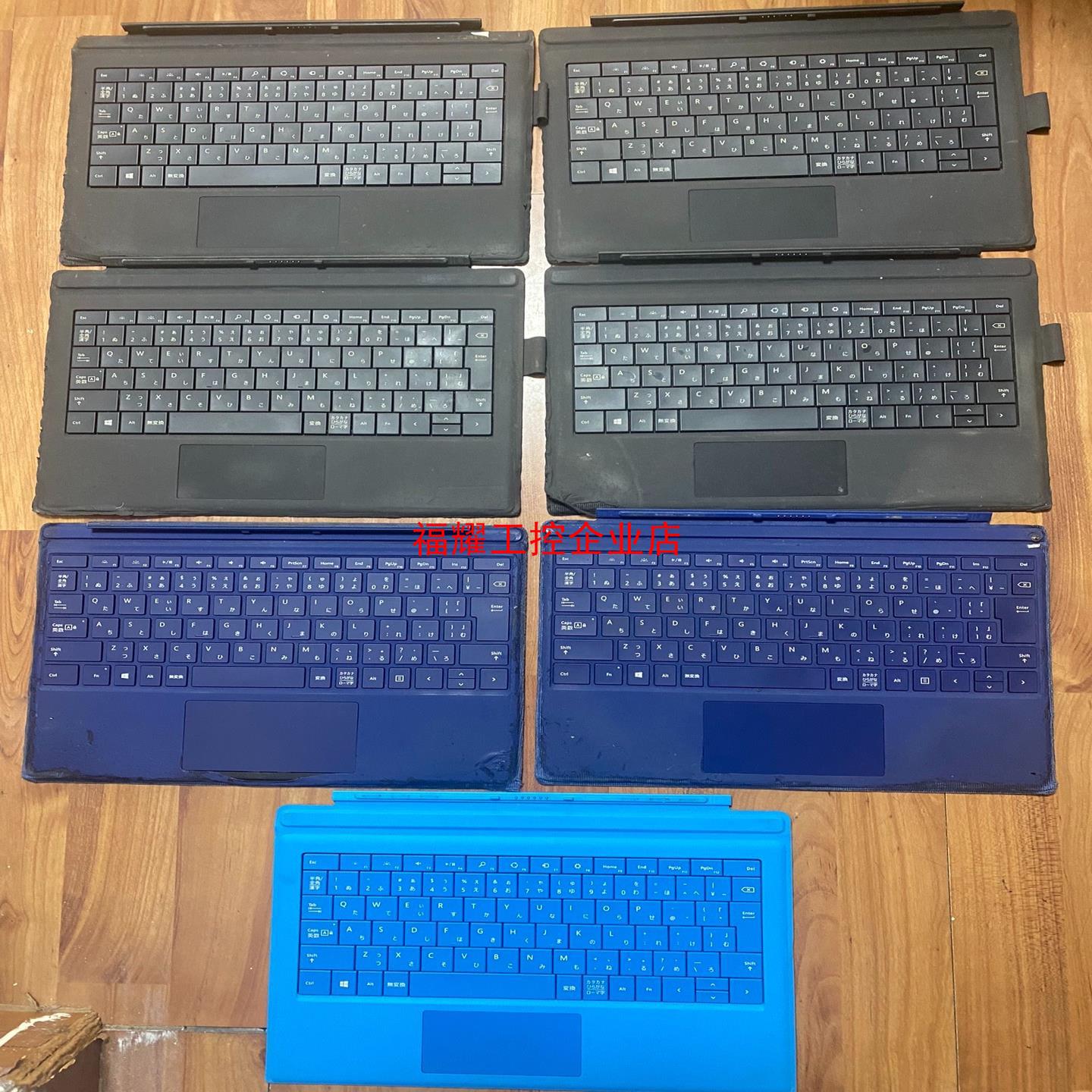 surface pro34原装键盘日版成色看下图【询价】图片