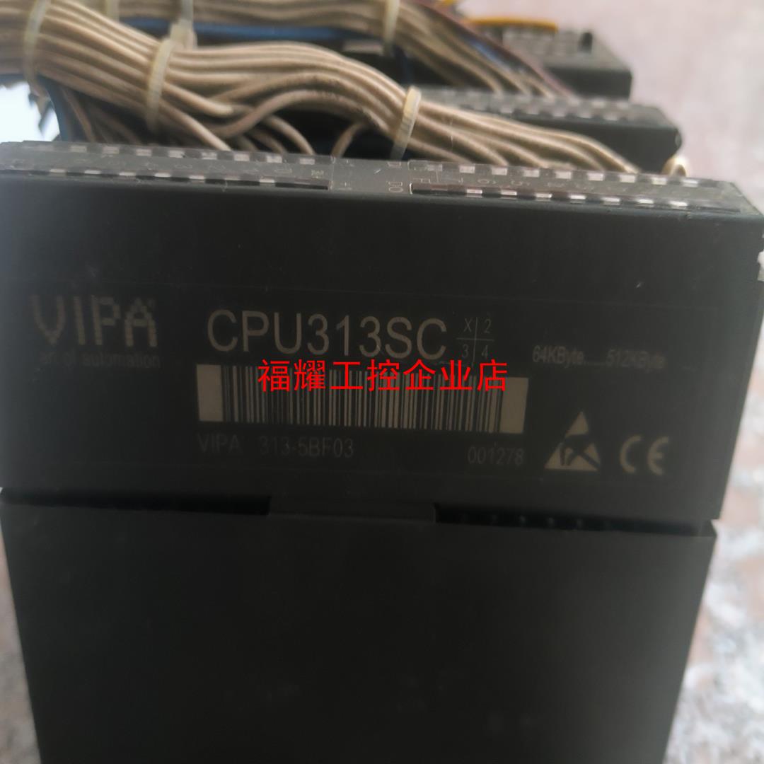 惠朋VIPA CPU313SC 德国惠朋CPU一套二手拆机【询价】