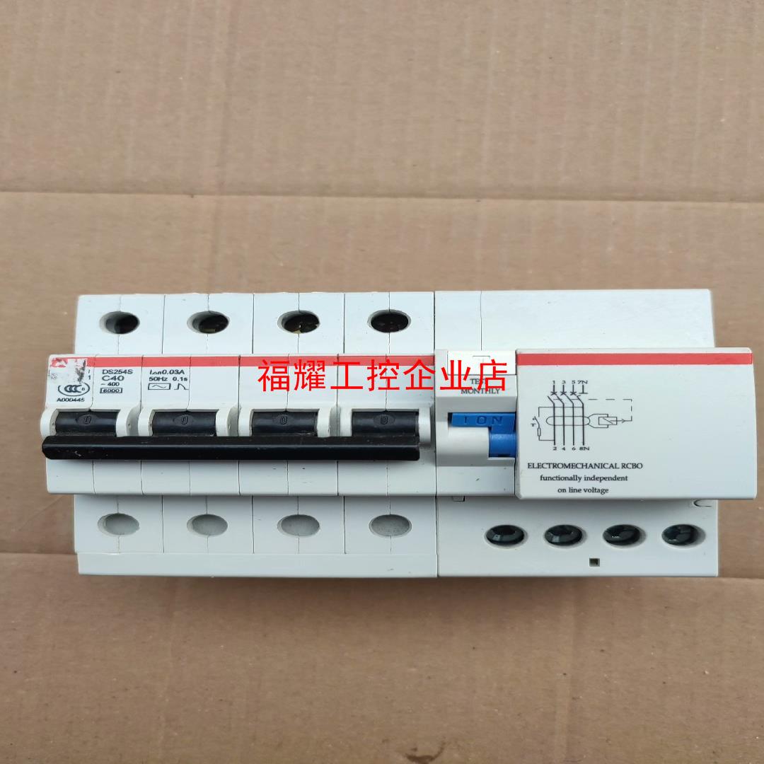ABB剩余电流动作断路器 DS254S- C40A 电磁式漏【询价】