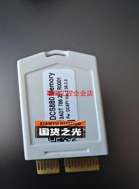 dcs880程序卡zmu现货议价【询价】