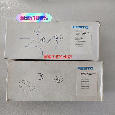 正品184497 MEBH-53E-D-1-ZSR-C全新【询价】