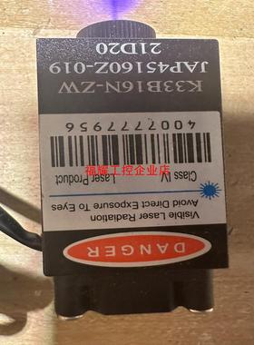 蓝色激光头电源DC5-6V自带散热风扇晚上照射较强较远【询价】