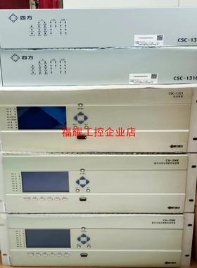 北京四方CSC1316F CSC1321 CSI-200E【询价】