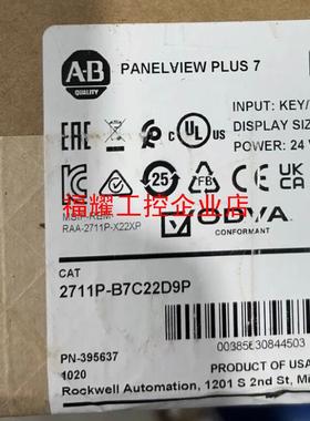 AB 2711P-B7C22D9P B系列PanelView【询价】