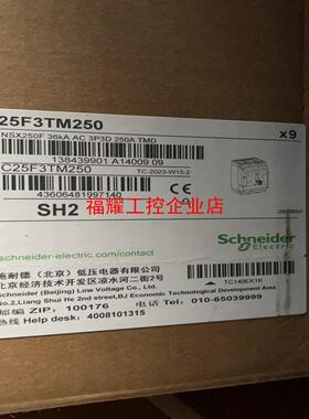 NSX24年全系列C16H3TM160【询价】