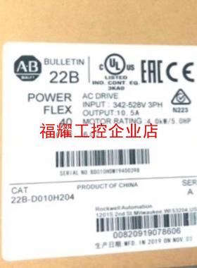 22B-D010H204 全新原装正品 质保一年【询价】