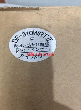 MASSIVE DF-310WRET【询价】