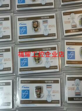 诺信全新喷嘴1015816项目剩余【询价】