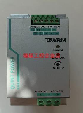 项目备件处理QUINT-PS1AC12DC15【询价】