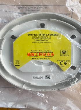 TYCO泰科 烟雾探测器601FEX-M【询价】