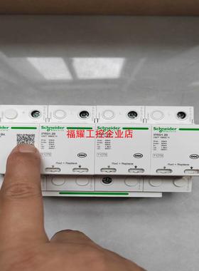 正品一级浪涌保护器iPRD1  20r  3P+N【询价】