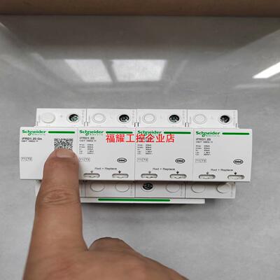 正品一级浪涌保护器iPRD1  20r  3P+N【询价】