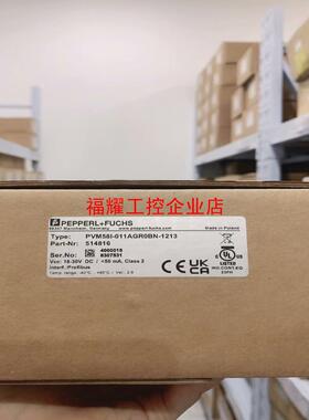 PVM58I-011AGR0BN-1213 倍加福P+F【询价】