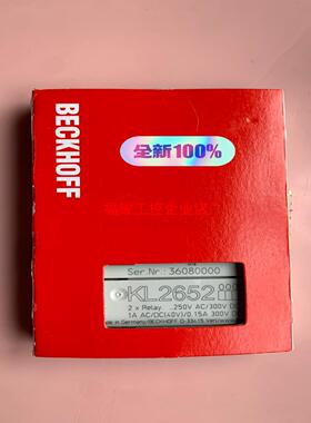 倍福模块KL2652现货全新正品库存剩余顺丰包邮议价【询价】