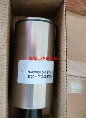 HOPPE 压载探头Hoset1--kS  02500mb【询价】