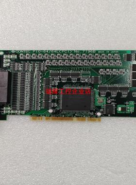 拆机 康泰克CONTEC PIO-6464LPCIH工【询价】