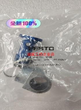 全新原装德国FESTO 4948 L形管接头 LJK-12【询价】