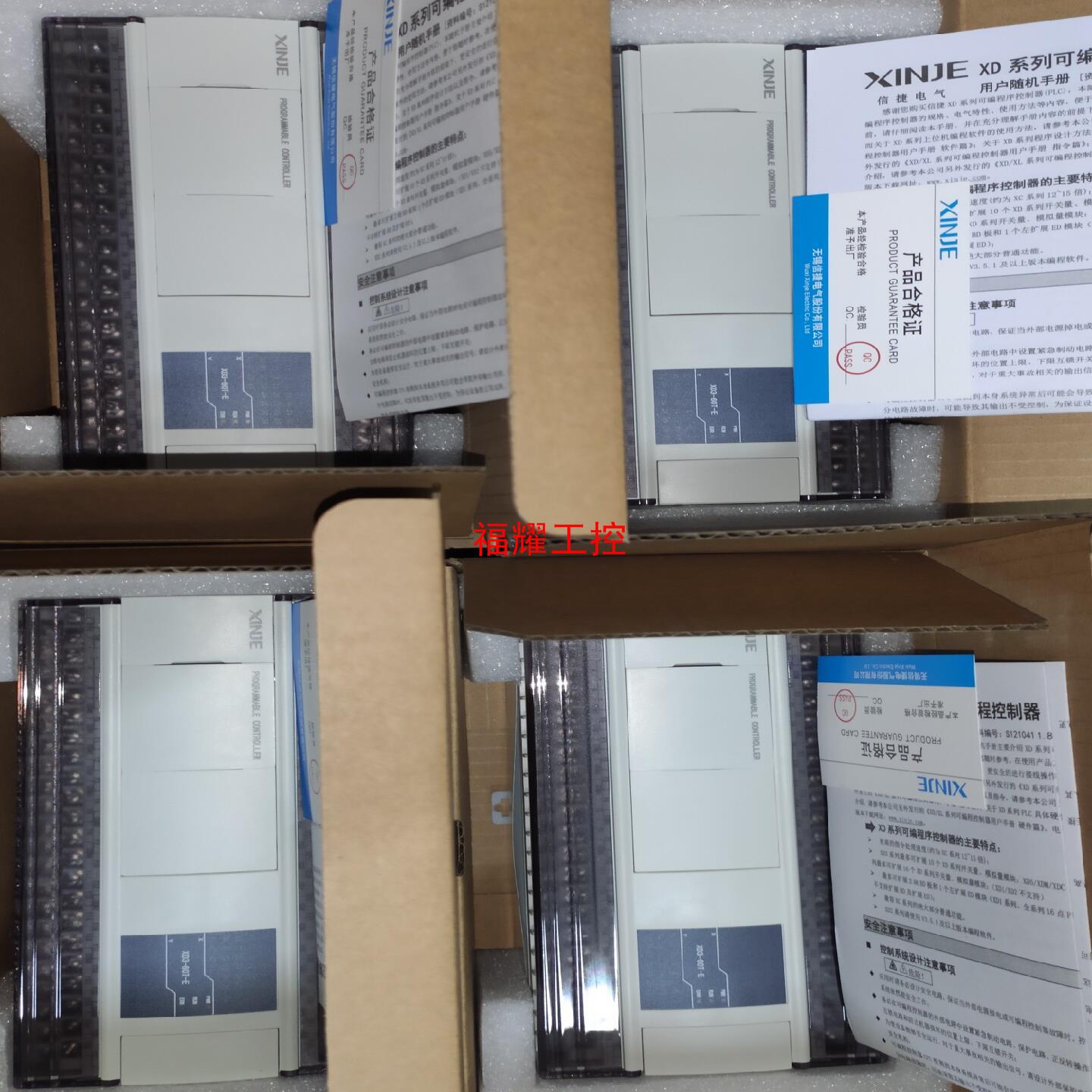 信捷PlcXD3-60T-E   上过机功能包好包装都【询价】