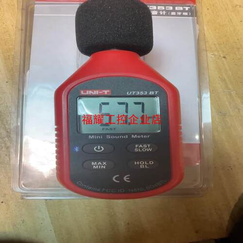优利德噪音计UT353BT蓝牙版功能包好有需要的直拍【询价】