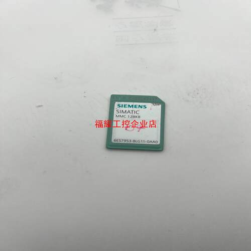 西门子SUMATIC MMC 128KB 6aeS7953-【询价】