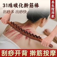 擀筋棒实木双排按摩棒子刮痧神器经络刷腹部腿部全身疏通刮痧板