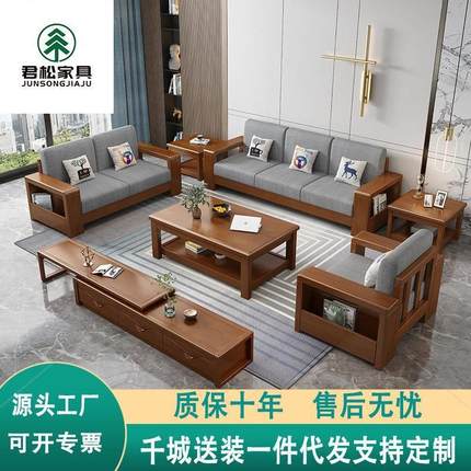 现代简约小户型经济型储物实木沙发沙发客厅新中式实木沙发组合