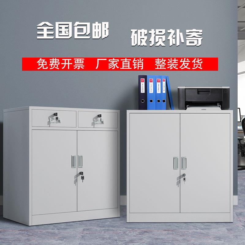 办公室铁皮文件柜矮柜家用多抽储物抽屉柜带锁工具柜桌下收纳柜子