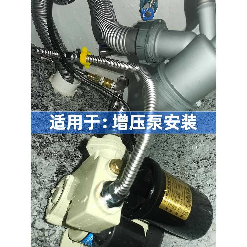 暗装截止阀改水三通前置净水过滤器分水阀安装神器全屋增压泵配件