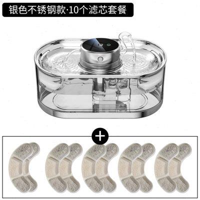 猫咪饮水机不插电无线感应智能宠物充电式喝水器静音自动循环活水