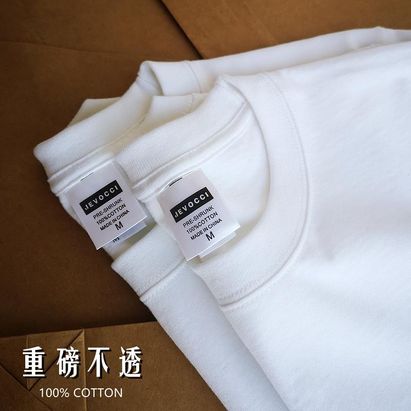 夏秋男女打底衫270g重磅纯棉纯色T百搭白色不透圆领短袖美式厚T恤