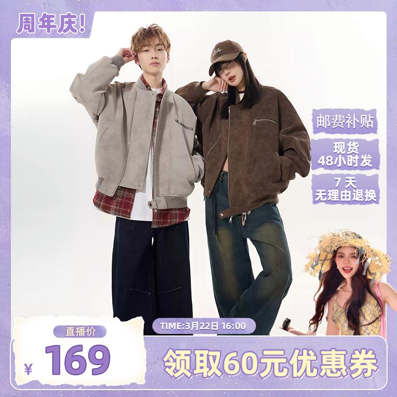 【五百推荐】MANRESHOW 25SS水洗皮衣女款春季美式复古潮流皮夹克