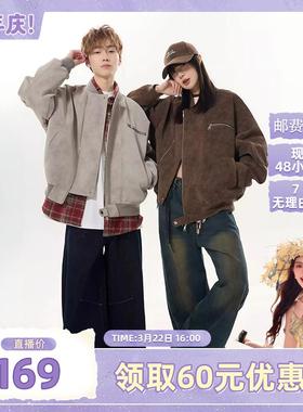 【五百推荐】MANRESHOW 25SS水洗皮衣女款春季美式复古潮流皮夹克