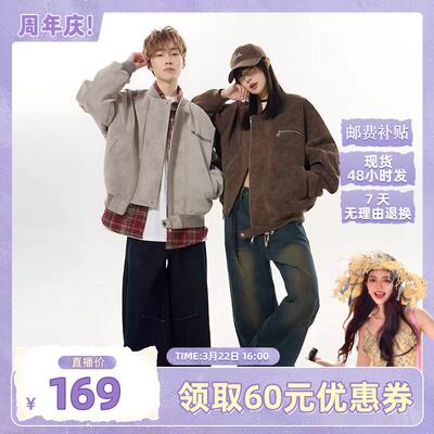 【五百推荐】MANRESHOW 25SS水洗皮衣女款春季美式复古潮流皮夹克